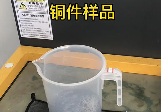 扎赉特紫铜高频机配件样品