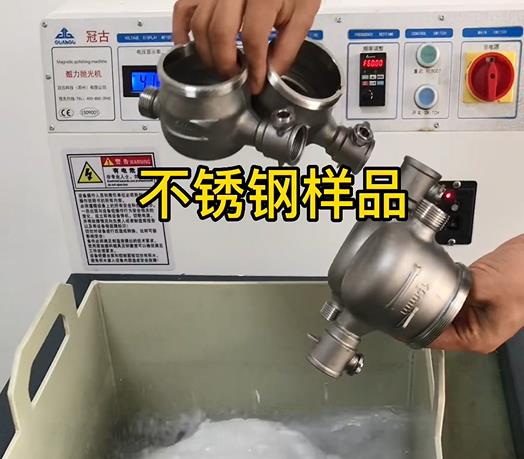 扎赉特不锈钢水表外壳样品